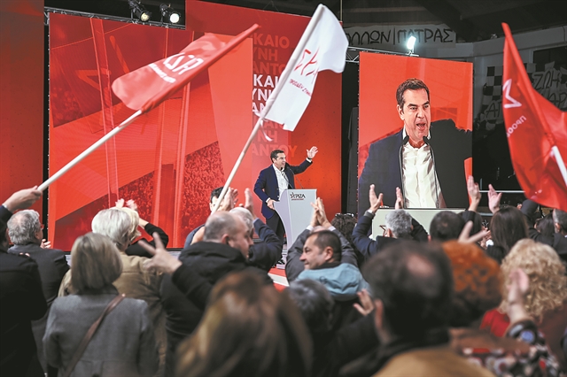 Ελληνοποίηση