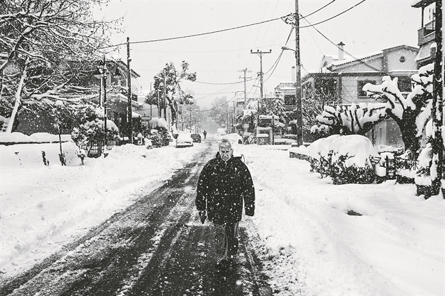 Ποια είσαι, Εφη;