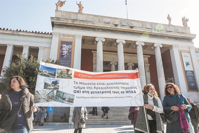 Τι θα γίνει στην Κύπρο