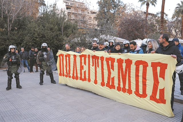 Αλλη μια χαμένη ευκαιρία