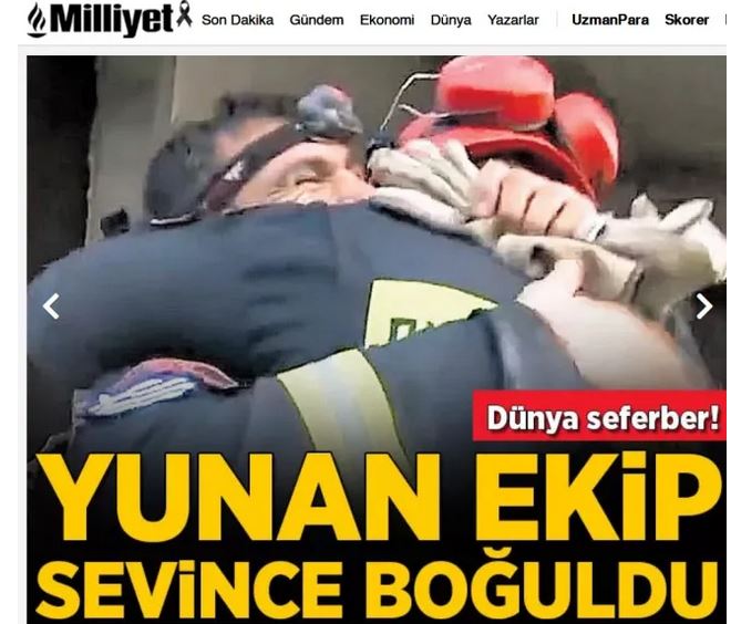Σεισμός στην Τουρκία: Υμνοι τουρκικών ΜΜΕ για την ελληνική  ΕΜΑΚ – «Οι Ελληνες σώζουν ζωές»