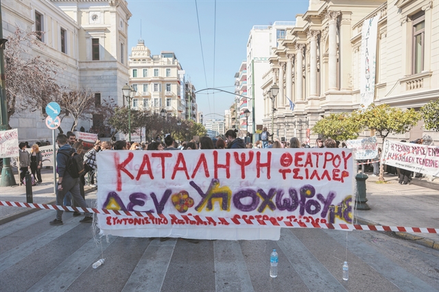 Ανησυχία για το θέατρο μετά τα «όχι»