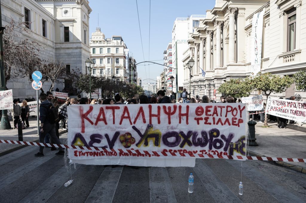 Καλλιτέχνες: «Η πρόταση της κυβέρνησης δεν απαντά στα αιτήματά μας» – Νέες κινητοποιήσεις | tanea.gr