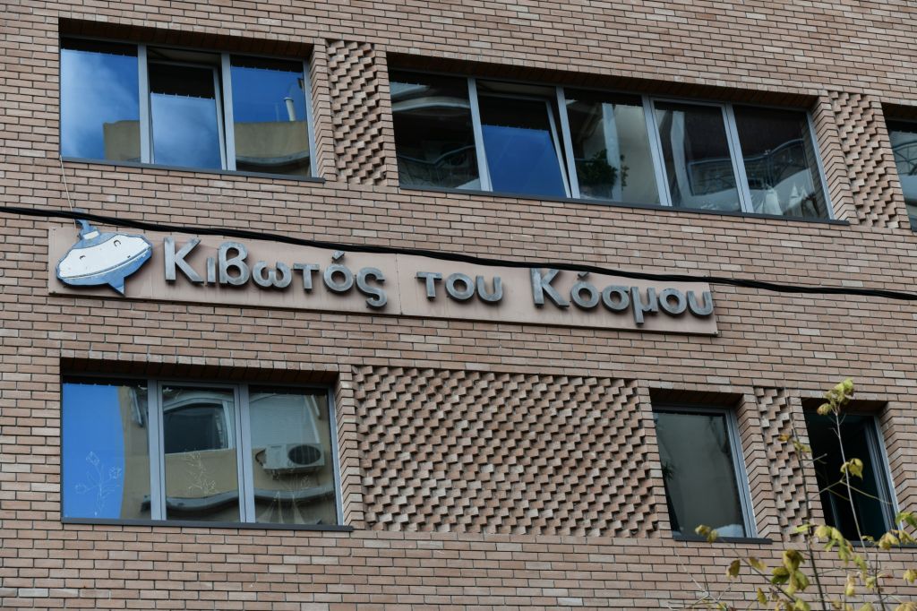 Πόρισμα «καταπέλτης» για την «Κιβωτό» – «Τρύπες» εκατομμυρίων