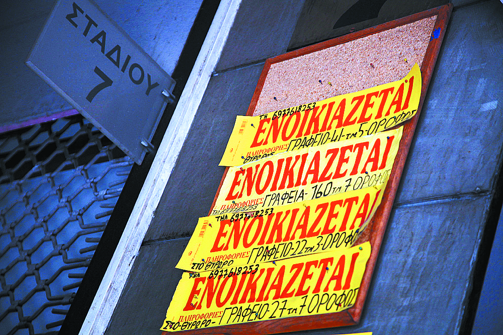 Πληρωμές ενοικίων από το Δημόσιο για ευάλωτους νέους