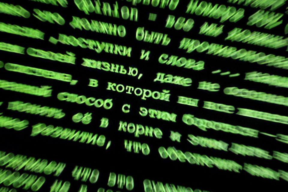 Ρώσοι χάκερ στοχοποίησαν πυρηνικά εργαστήρια των ΗΠΑ