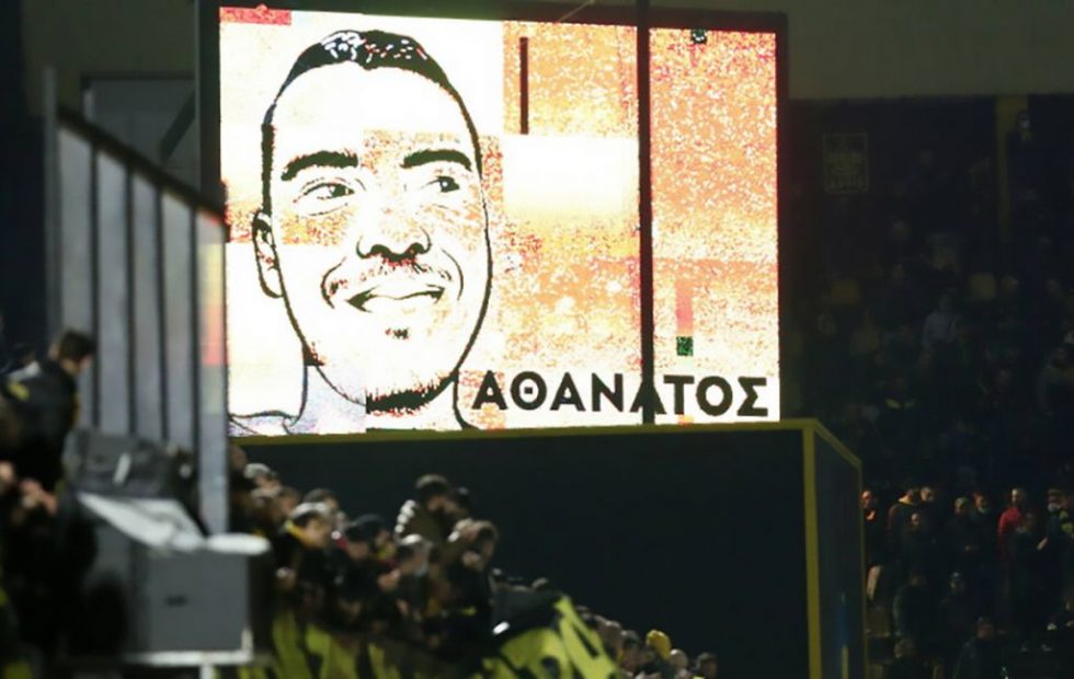 ΠΑΕ, ΚΑΕ, ΑΣ Αρης: «Δικαιοσύνη για τον Αλκη»