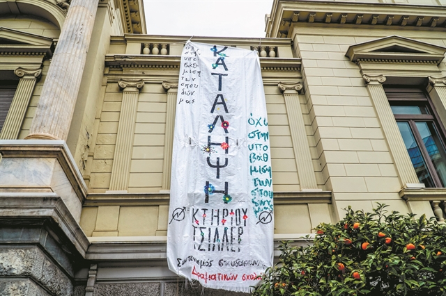 Ολα στον αέρα