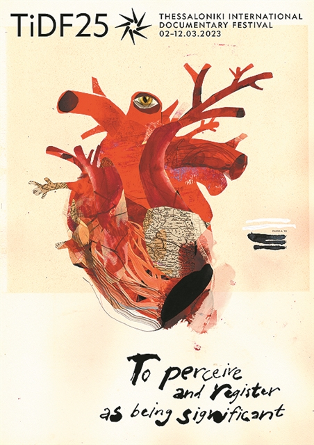 Η αφίσα του Φεστιβάλ Ντοκιμαντέρ Θεσσαλονίκης