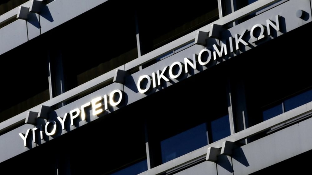 Τι απαντά το υπουργείο Οικονομικών για τους πλειστηριασμούς