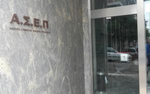 ΑΣΕΠ: Πώς θα βρείτε το εξεταστικό κέντρο – Τι πρέπει να έχετε μαζί σας