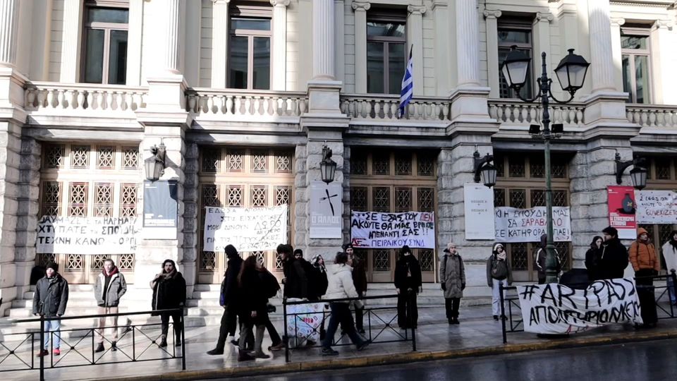 Η οργισμένη ανακοίνωση των καθηγητών του Εθνικού Θεάτρου | tanea.gr Η οργισμένη ανακοίνωση των καθηγητών του Εθνικού Θεάτρου | tanea.gr