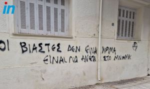 Σεπόλια: «Με βίαζαν και γείτονες στα μαγαζιά τους»