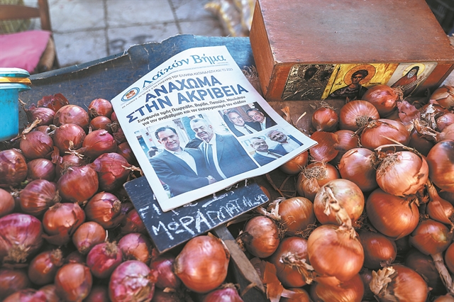 Μερική άγνοια