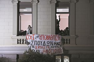 Να αλλάξει. Αμέσως. Τώρα. Χθες