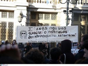 ΣΕΗ: Συναυλία αλληλεγγύης στους καλλιτέχνες στις 7 μ.μ. στο Εθνικό Θέατρο
