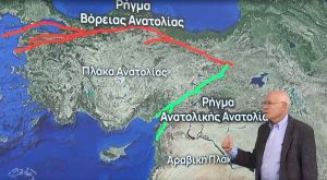 Σεισμός: Επίφοβο το ρήγμα της Βόρειας Ανατολίας για σεισμούς στην ευρύτερη περιοχή – Τι είπε ο Παπαδόπουλος