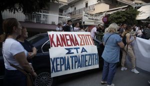 Πλειστηριασμοί: Φοβάται ότι θα χάσει το σπίτι του για ένα επισκευαστικό δάνειο