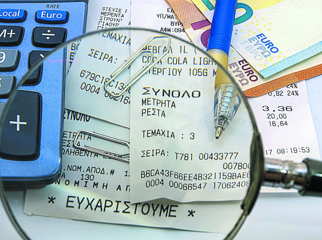 Νέα «όπλα» στο κυνήγι της φοροδιαφυγής και του μαύρου χρήματος