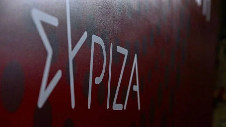 ΣΥΡΙΖΑ: Την Τετάρτη η παρουσίαση του προγράμματος για την προστασία της πρώτης κατοικίας