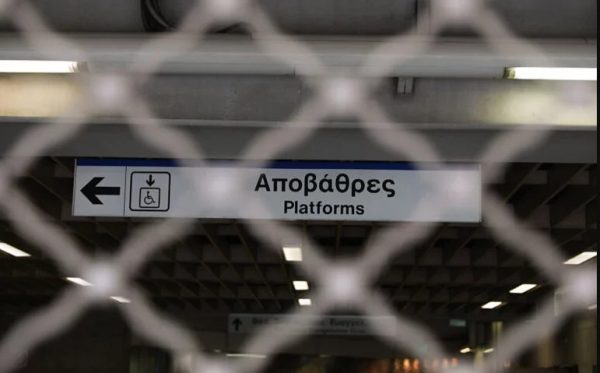 Απεργία: «Κατεβάζει ρολά» μόνο το Μετρό – Κανονικά θα λειτουργήσουν ΗΣΑΠ και τραμ