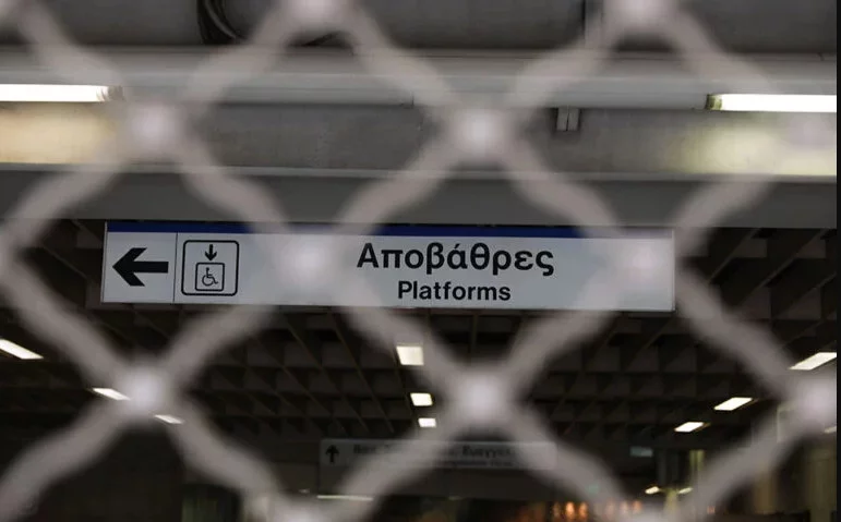 Μετρό: Απεργία την Πέμπτη – «Να είναι το τελευταίο το θανατηφόρο δυστύχημα που έγινε»