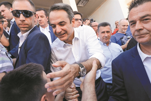 Σε μία άλλη διάσταση