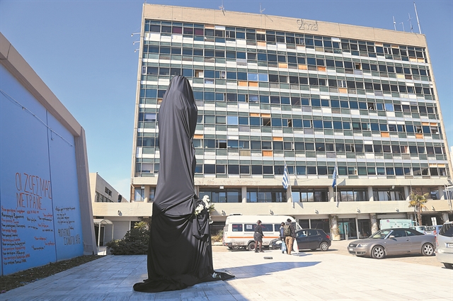 Οσμή ηθικής ανωτερότητας