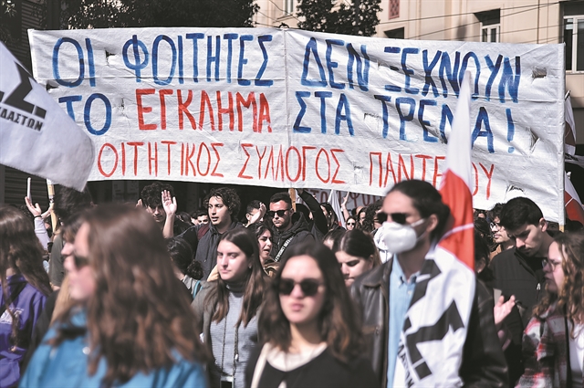 Το νέο κίνημα