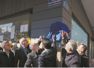 Η οδός Θεοδώρου Γαζή πήρε το όνομα του Αλκη