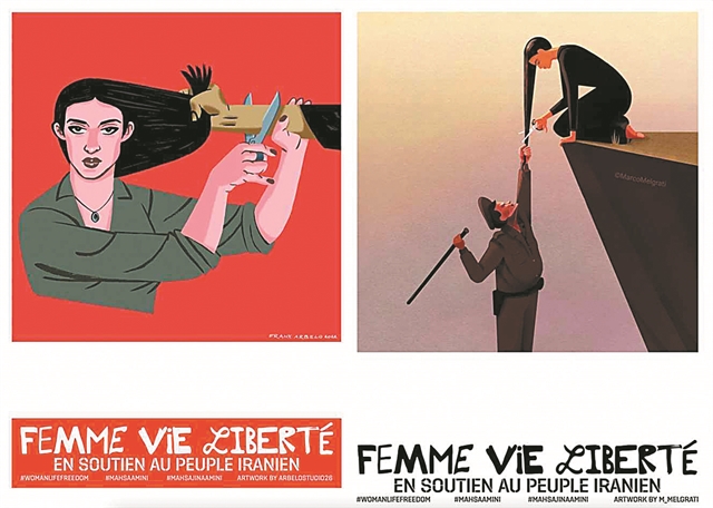 Οι γυναίκες του Ιράν «έντυσαν» τέσσερα μουσεία του Παρισιού