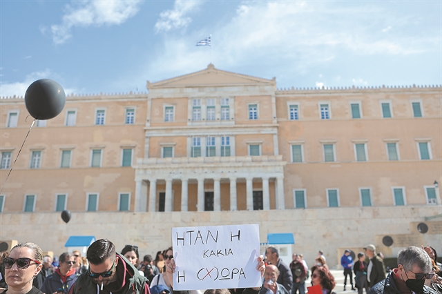 Ολα Ελλάδα μας, κι αυτά κι εκείνα…