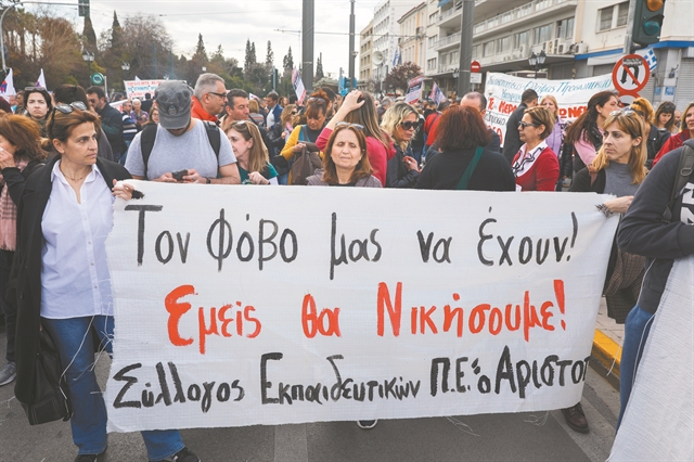 Βίαιοι, βρώμικοι και κακοί