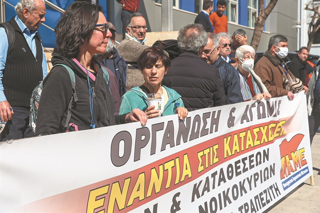 Ο Γεωργίου και η Δικαιοσύνη