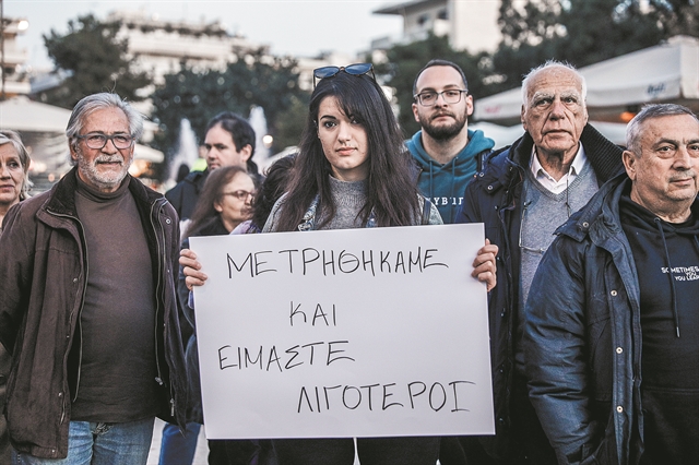 Εκτιμήσεις