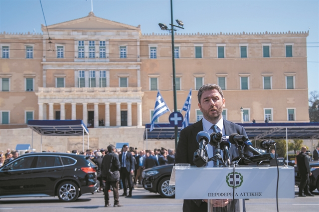 Μερική άγνοια