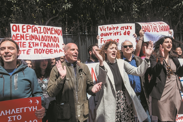 Κωνσταντίνου, Ελένης και Δημοκρατίας