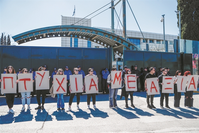 Επιτέλους, νόμος και ελευθερία