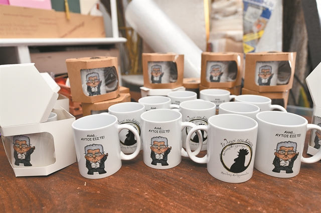 Ιδού η σκευωρία