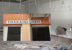 Πόπη Τσαπανίδου: «Τι άλλο πρέπει να συμβεί για να σταματήσει η κυβέρνηση να προσβάλει τη μνήμη 57 ανθρώπων;»