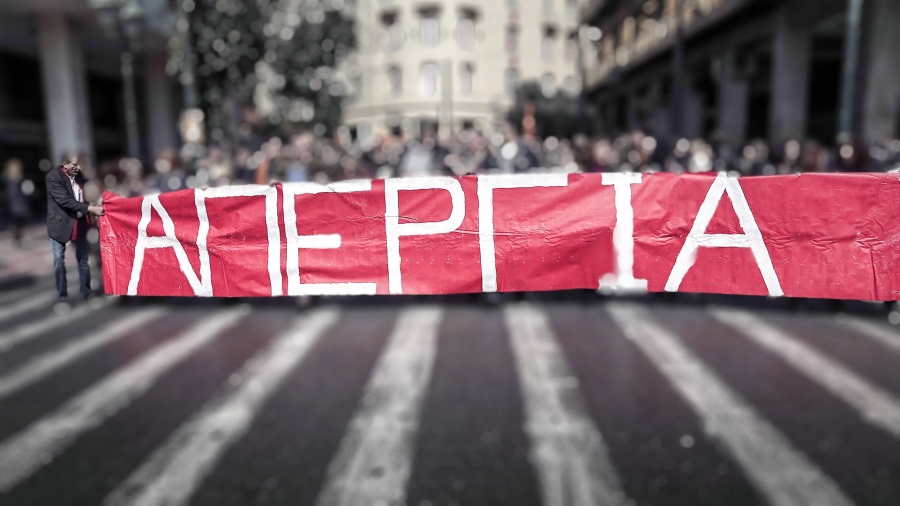 tanea.gr συμμετέχουν στην 24ωρη απεργία των δημοσιογραφικών Ενώσεων