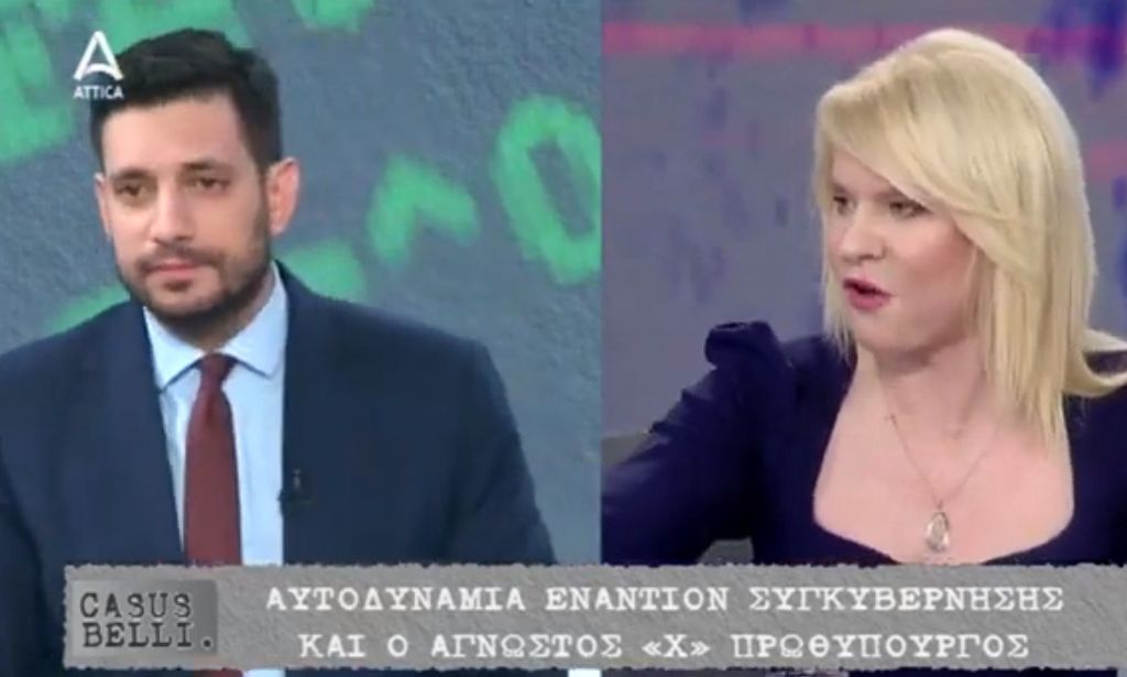 Κυρανάκης σε Τζάκρη: «Είσαι γελοία» – Η απάντησή της