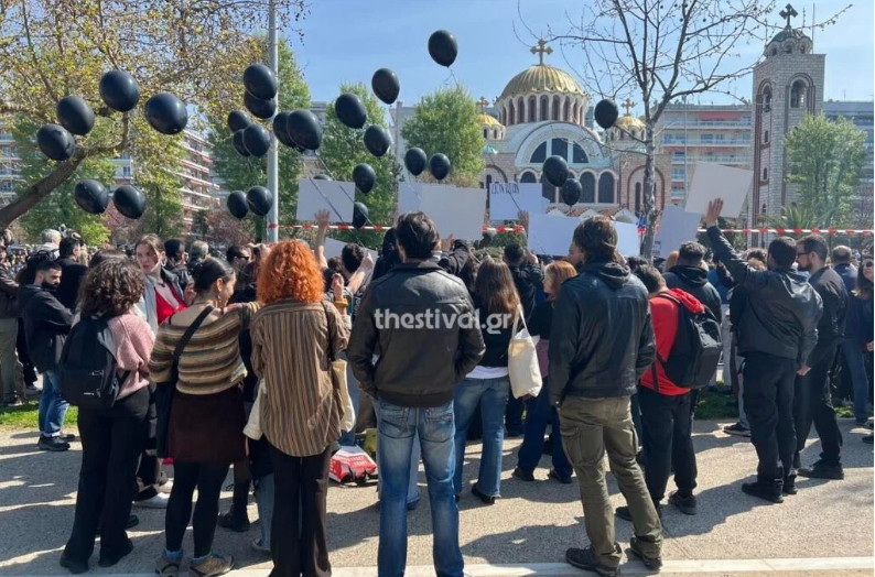 Τέμπη: Διαμαρτυρία φοιτητών στην παρέλαση της Θεσσαλονίκης