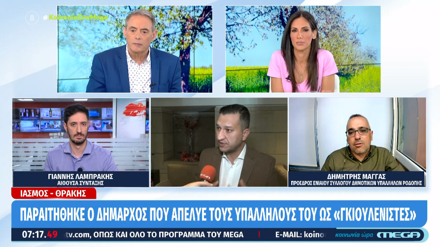 Ιασμος: Παραιτήθηκε ο δήμαρχος – Απέλυσε εργαζόμενους  και καρατόμησε αντιδημάρχους ως «γκιουλενιστές»