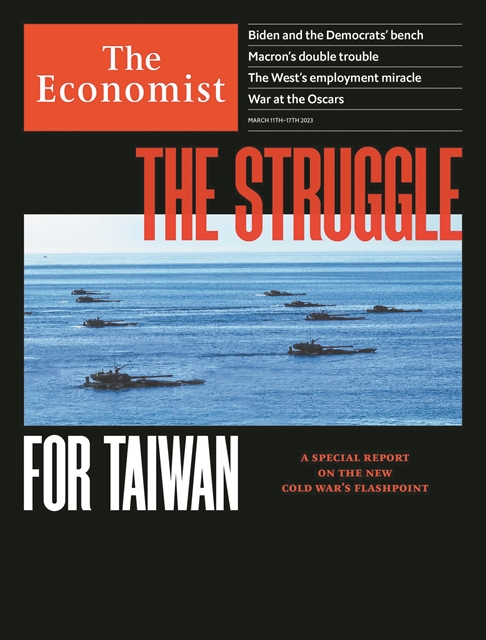 Ο Γόρδιος Δεσμός της Ταϊβάν και η ακόμη μια φορά διχασμένη Ευρώπη