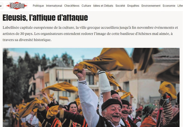 «Φόρος τιμής στην ελληνική ιστορία»