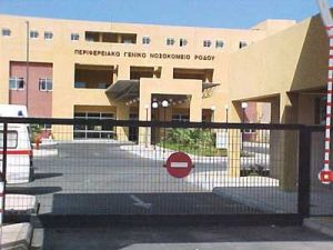 Τρωκτικά και εγκατάλειψη στο νοσοκομείο της Ρόδου - Αποκαλυπτικά έγγραφα