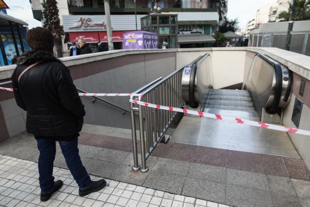 Απεργία των εργαζομένων στο Μετρό την Τρίτη