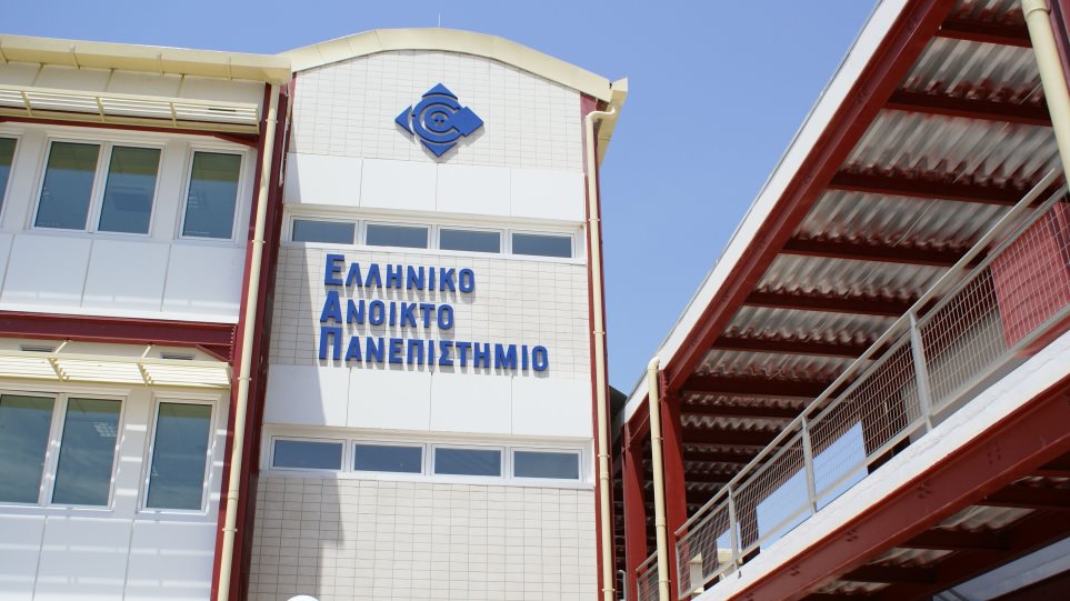 Διεκδικεί εκ νέου την αυτοδυναμία του το Ελληνικό Ανοικτό Πανεπιστήμιο