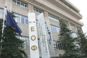 ΕΟΦ: Διπλή ανάκληση για συμπλήρωμα διατροφής και διάλυμα έγχυσης
